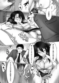 comic KURiBERON DUMA 2018-07 Vol. 09 [Digital]