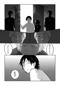 [Yamaguchi Nao] Igyou no Majo