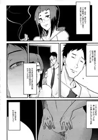 COMIC 0EX Vol. 16 2009-04