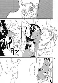 [Fickser's (Miyuki Rou)] ronico party (Final Fantasy XII)