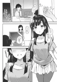 (C92) [Kesa&Noise (Ultone)] Somaru Somaru Yuusuge (THE IDOLM@STER CINDERELLA GIRLS)