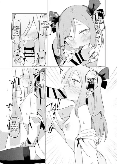 Tokubetsu na Tomodachi