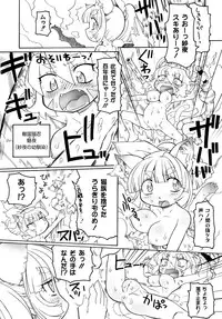 COMIC PLUM DX 13 [Digital]