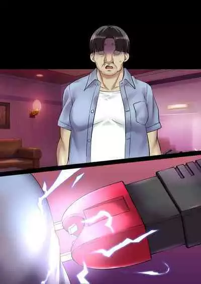 DL Marunomi Wakarase Apuri