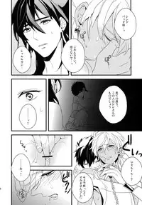 (C84) [PureSlider. (Matsuo)] PURESLIDER. 2011-2012 (Magi: The Labyrinth of Magic)