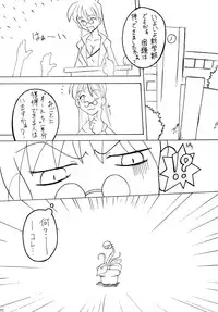 [Kurodenwa (Tonpu)] Nekomimi Junbichuu