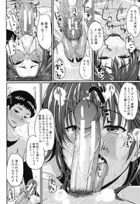 [Fue] Fella Hame Lips