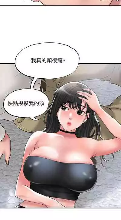 New city chi 01-30 manhwaroshi