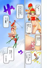 [Agata] Uralympic! ~Zenra no Danjo Pair de Winter Sports~