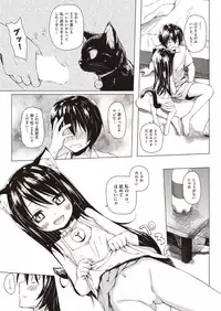 COMIC AUN 2018-05 [Digital]