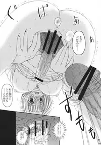 [Kesson Shoujo] Kesson Shoujo Memories 3 -Futanari Ero Manga-