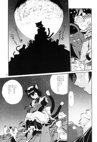 [Studio Katsudon (Manabe Jouji)] Ogin sono Roku