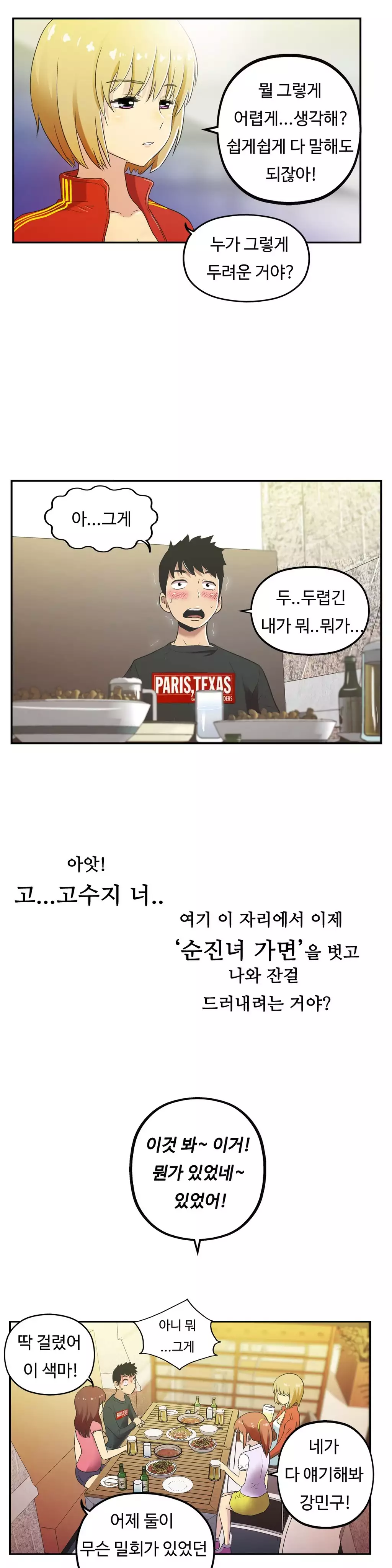 One Room Hero Ch.1-36