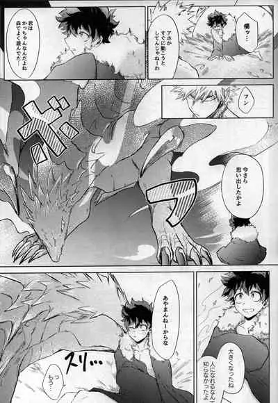 [bunbunchi] pieces (Boku no Hero Academia)