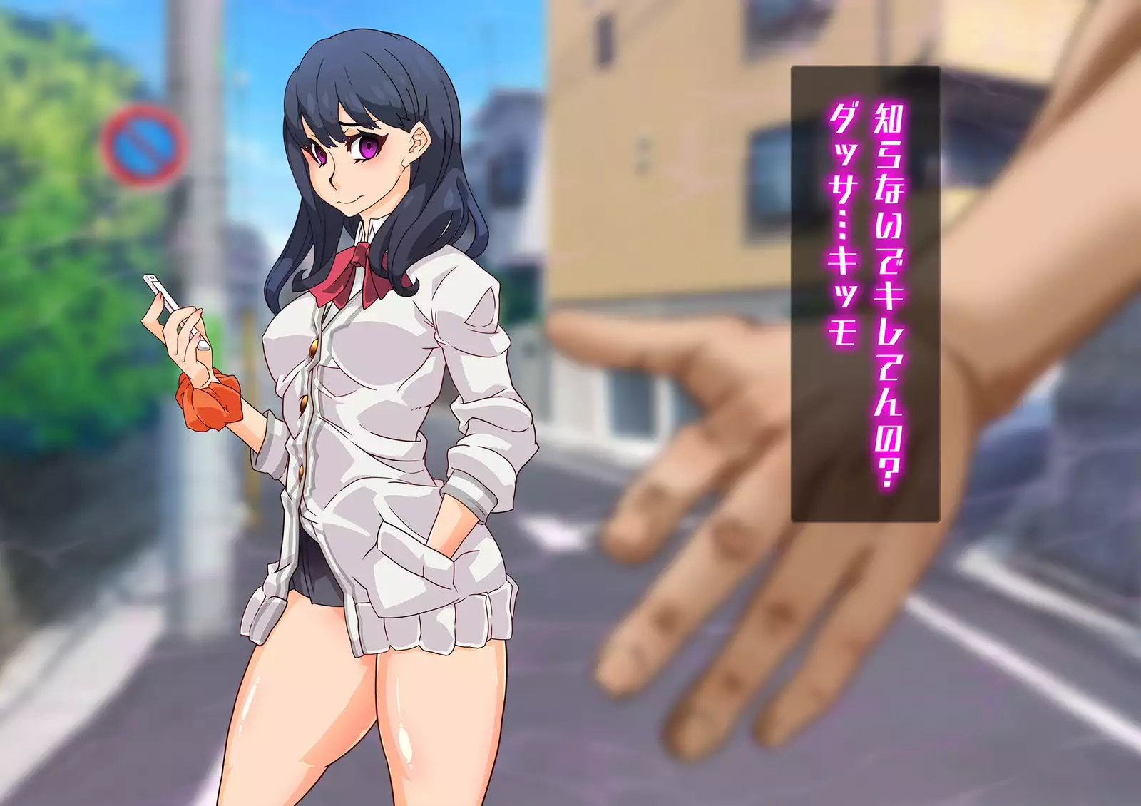 SSSS Saimin Sennou Shinkou Sousa