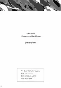 (C84) [The Fuckin Toyzaras (Asano Shimon)] Paper Sahara (Touhou Project)