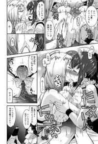 [Utamaro] Yuukaku-bu e Youkoso! - Welcome to YUKAKU club