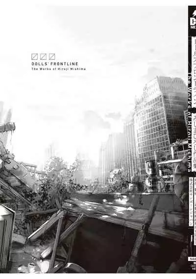 [Hiroji Mishima]Girls Frontline Comic collection [Chinese] [大受气包烤RO汉化] [Digital]