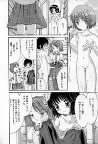 [Ogawa Kanran] Ikenai Shoujo