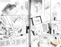 [Kano Shiuko] Punch 2 | 直擊妳心 2 [Chinese]