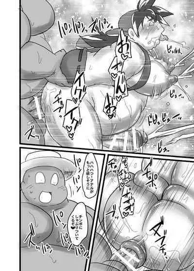 [Nibiiro no Sora (Isuke Gratanity)] TKO -takao knock out- (Beyblade) [Digital]