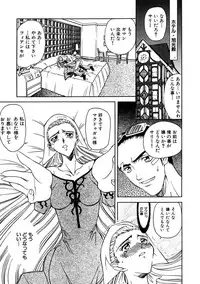 [MARO] Inran Dorei Mama [Digital]