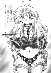 [Sumomo Dou (Sumomo EX)] Vivian Bessatsu 37 - Matomoni Hajime Nasaiyo (Lucky Star)