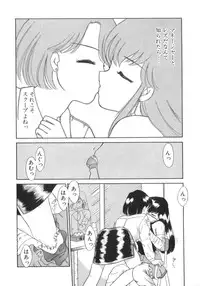 [Akifuji Satoshi] Eternally