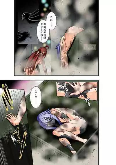 BOUNTY HUNTER GIRL vs WITCH THIEF Ch. 16