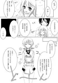 [Kakeru] Kakenunara Kakereba Kakou Charlotte 2 (IS <Infinite Stratos>)