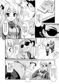 COMIC AUN 2009-04 Vol. 154