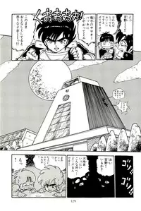 [Uchiyama Aki] Bishoujo Tengoku