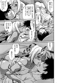 [Manabe Jouji] Kaseifu wa Mama