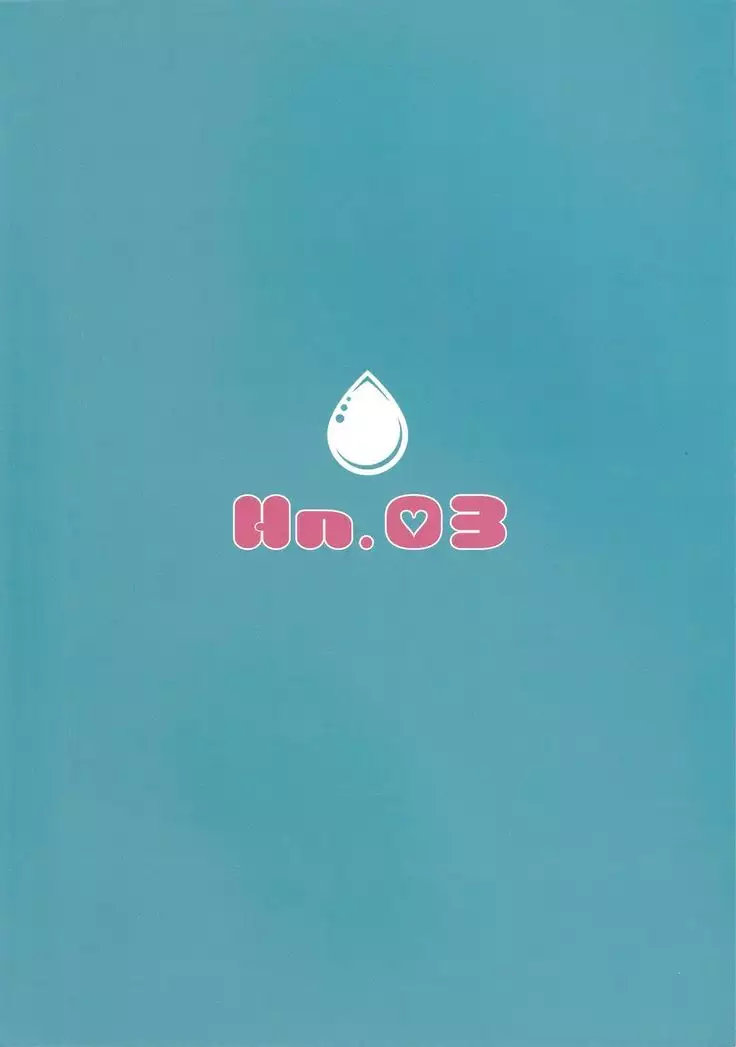 東方まじかる危機一髪!