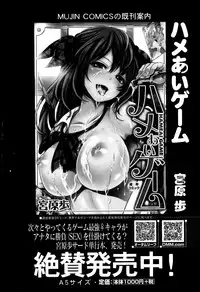 BUSTER COMIC 2014-09