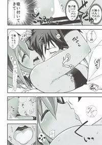 (C92) [Ichimatsu Kougyou (Ichihara Kazuma)] Natsuita (Fate/Grand Order)