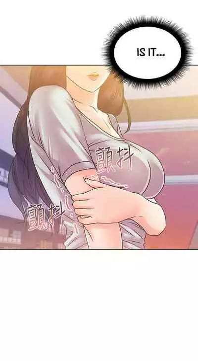 Eunhye's Supermarket Ch.20/?