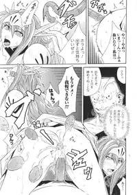 [Anthology] Valkyrie Anthology Comics