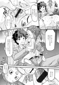 [Oota Takeshi] Zettai Kaikan Mechanism