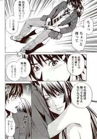 Monthly Vitaman 2009-11