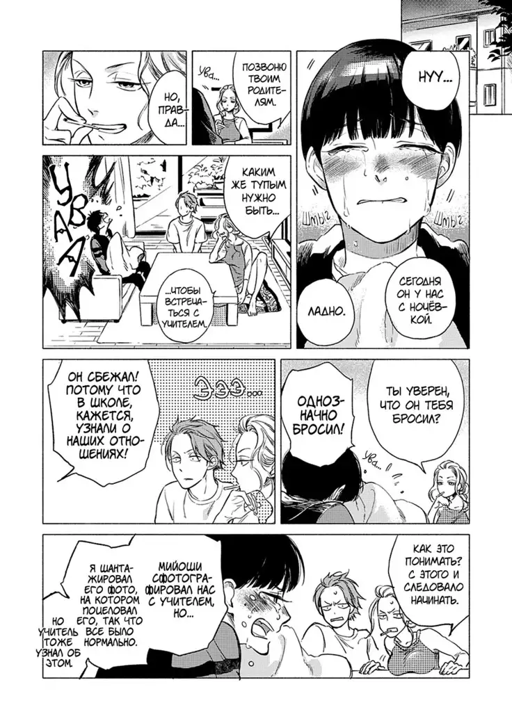 Jackass! Sawatte Ii tte Dare ga Itta yo Vol.1