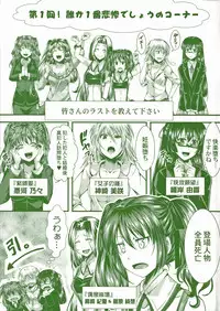 [hal] Kairakuen -Buta Ika na Watashi-