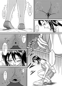 (C76) [Namiroji (Shiina Nami)] Chanto Toilet de Shimashou [Chinese] [魔劍个人汉化]