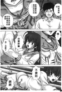 [Itou] Kekkan [Chinese]