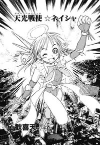 [Anthology] Youjoku no Utage 2