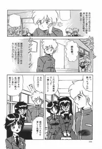 [Makita Aoi] Kyouteki Kagaku Club - Welcome Science of Madness Club