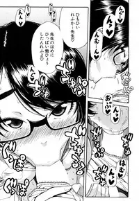 COMIC Mugen Tensei 2017-07 [Digital]