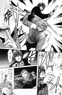 [Kudara Naizou] Quo Vadis -Kakusei-