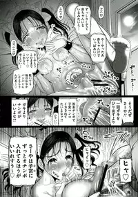 [Sadokko] Ryoujyoku Choukyou Album