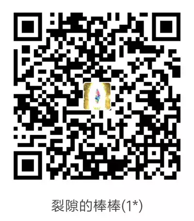 Omae no Kaa-chan, Ii Onna da yo na. Ch. 1